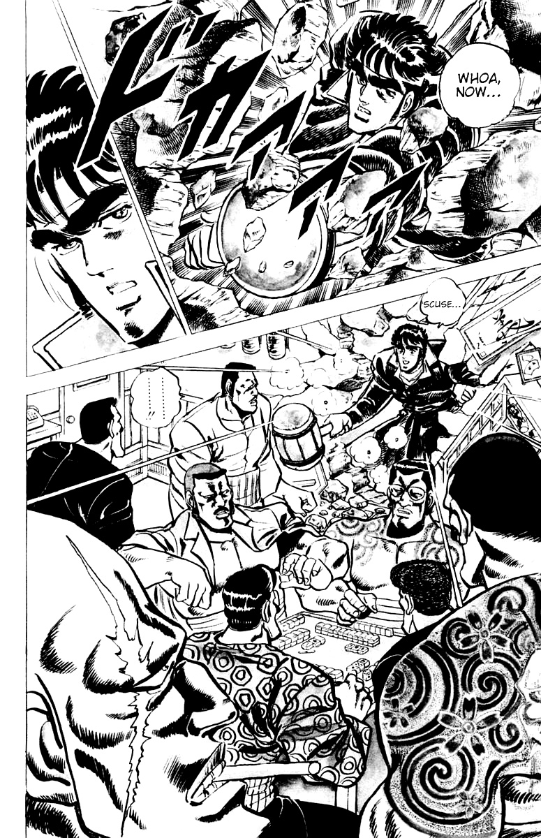 Sakigake!! Otokojuku Straight Path to Hell 第30页