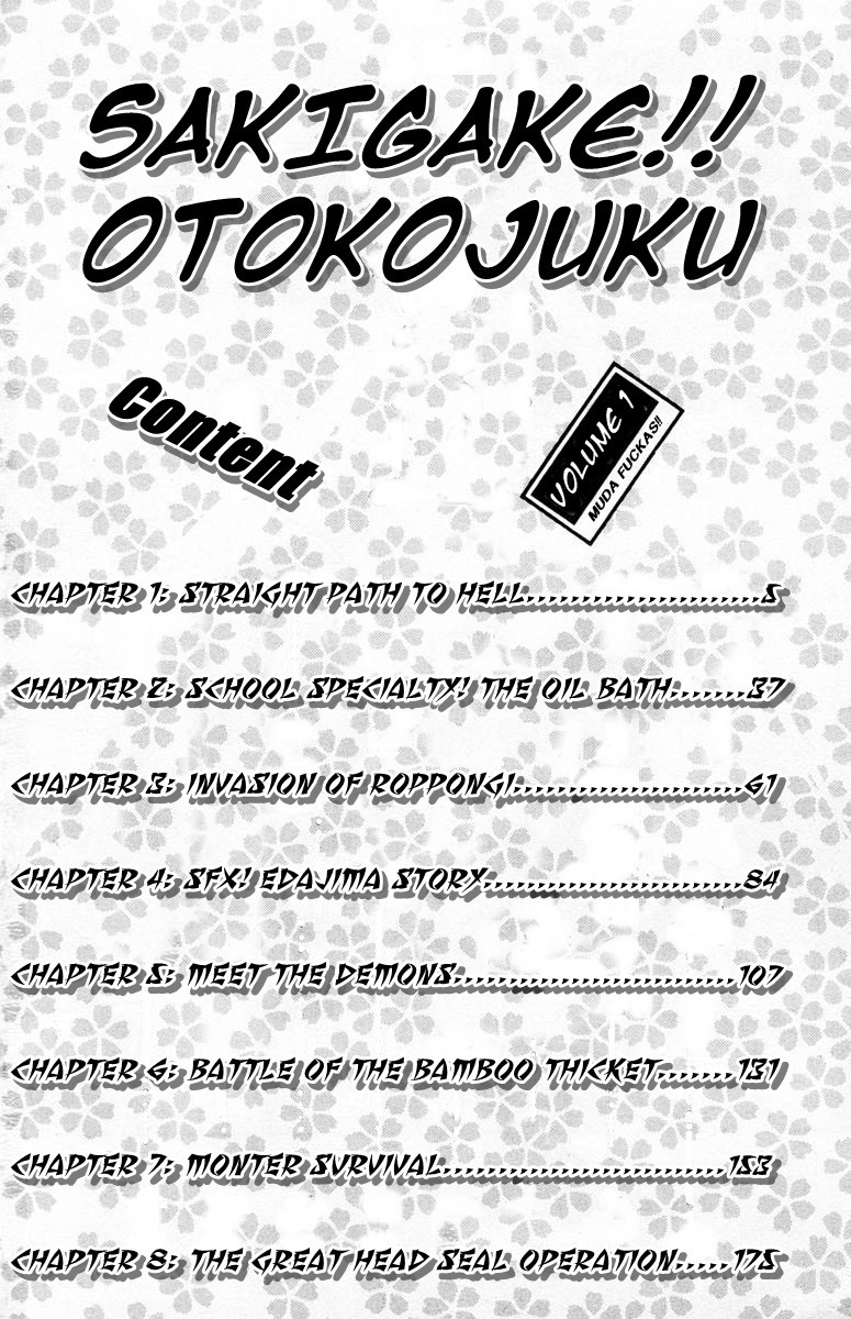 Sakigake!! Otokojuku 第5页