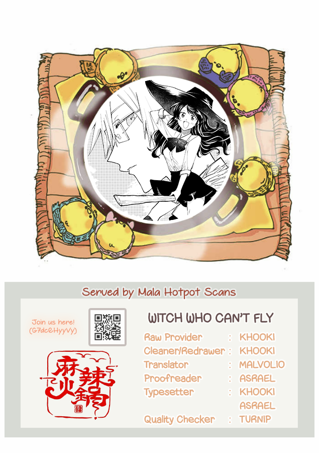 Tobenai Majo 第1页