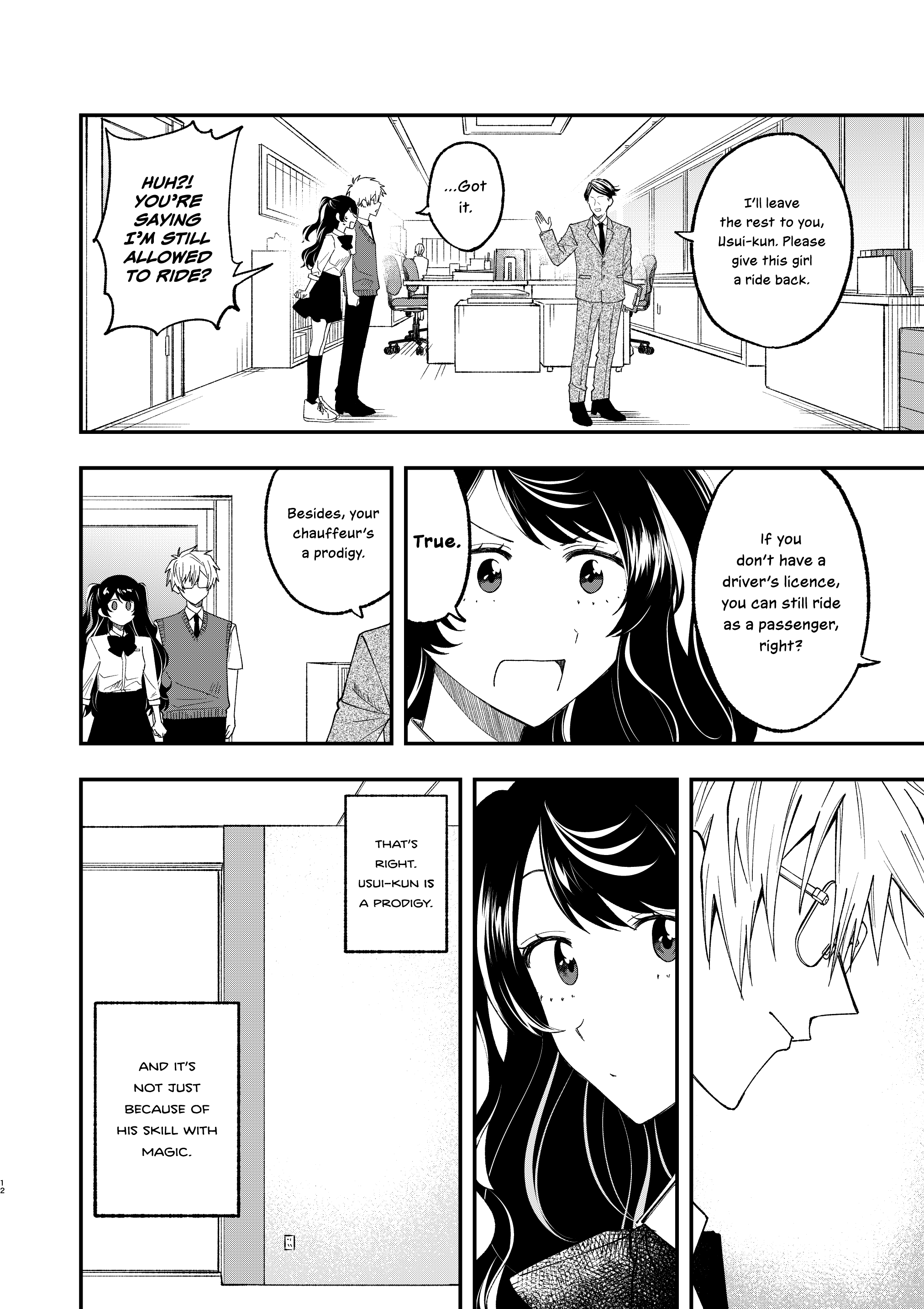 Tobenai Majo Oneshot 第13页