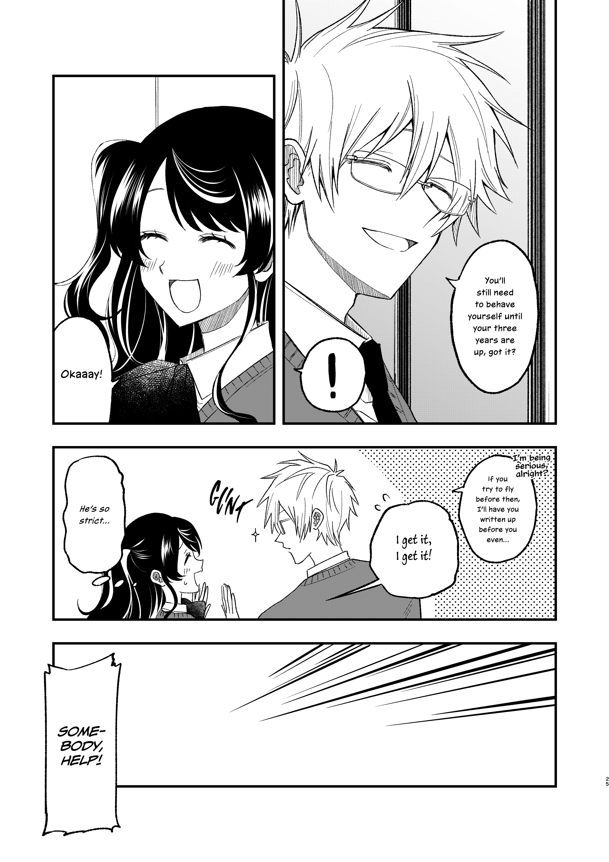 Tobenai Majo Oneshot 第26页
