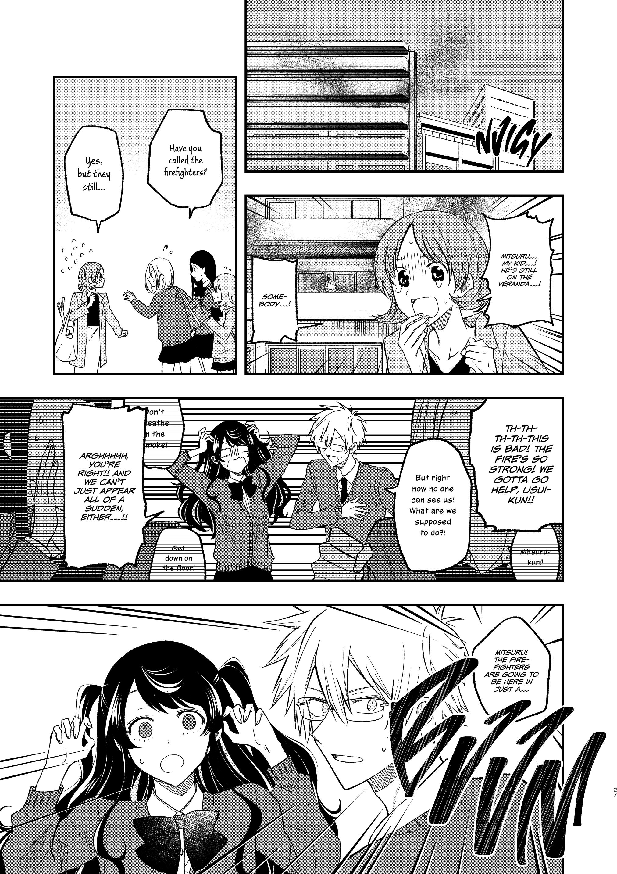 Tobenai Majo Oneshot 第28页