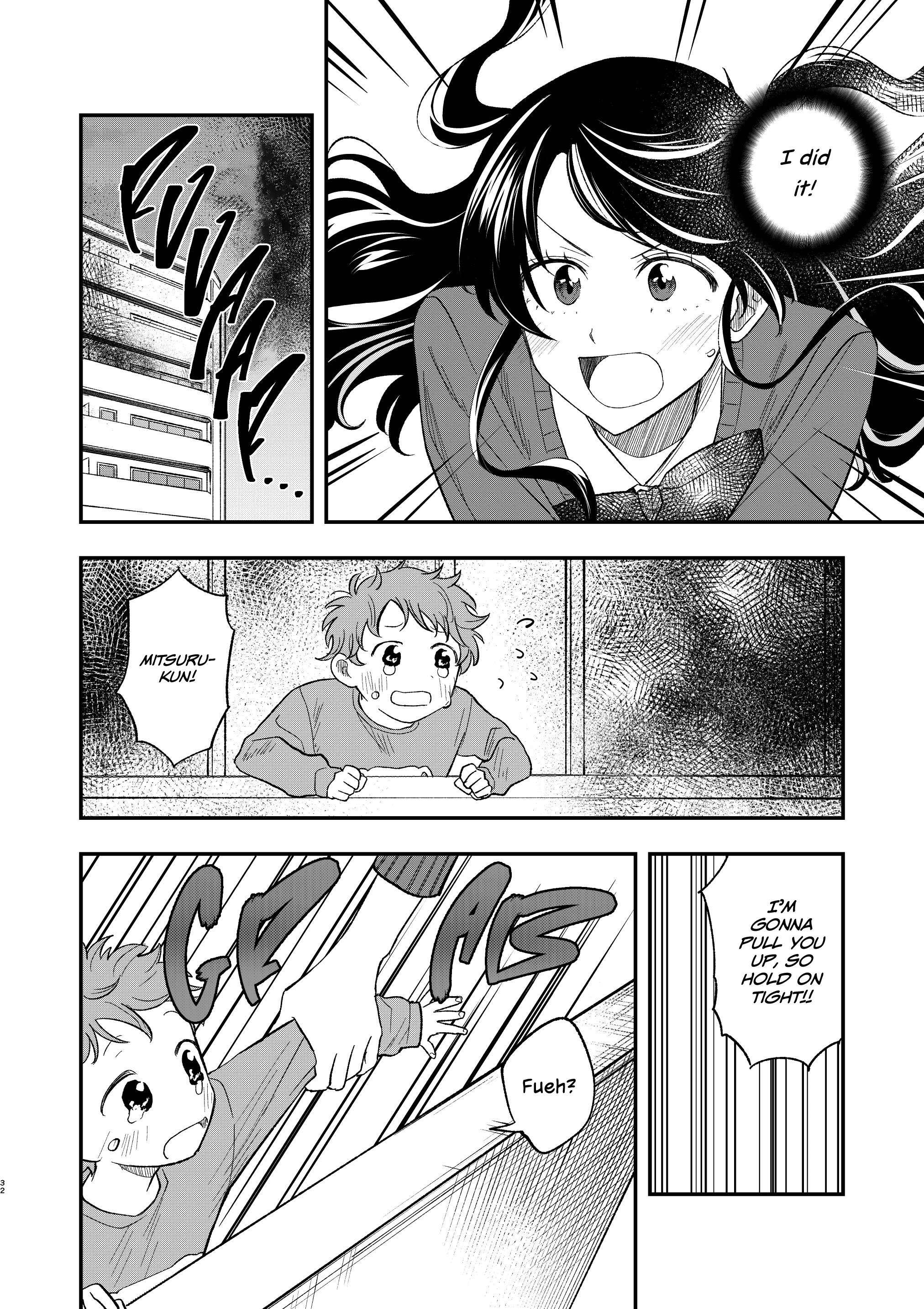 Tobenai Majo Oneshot 第33页