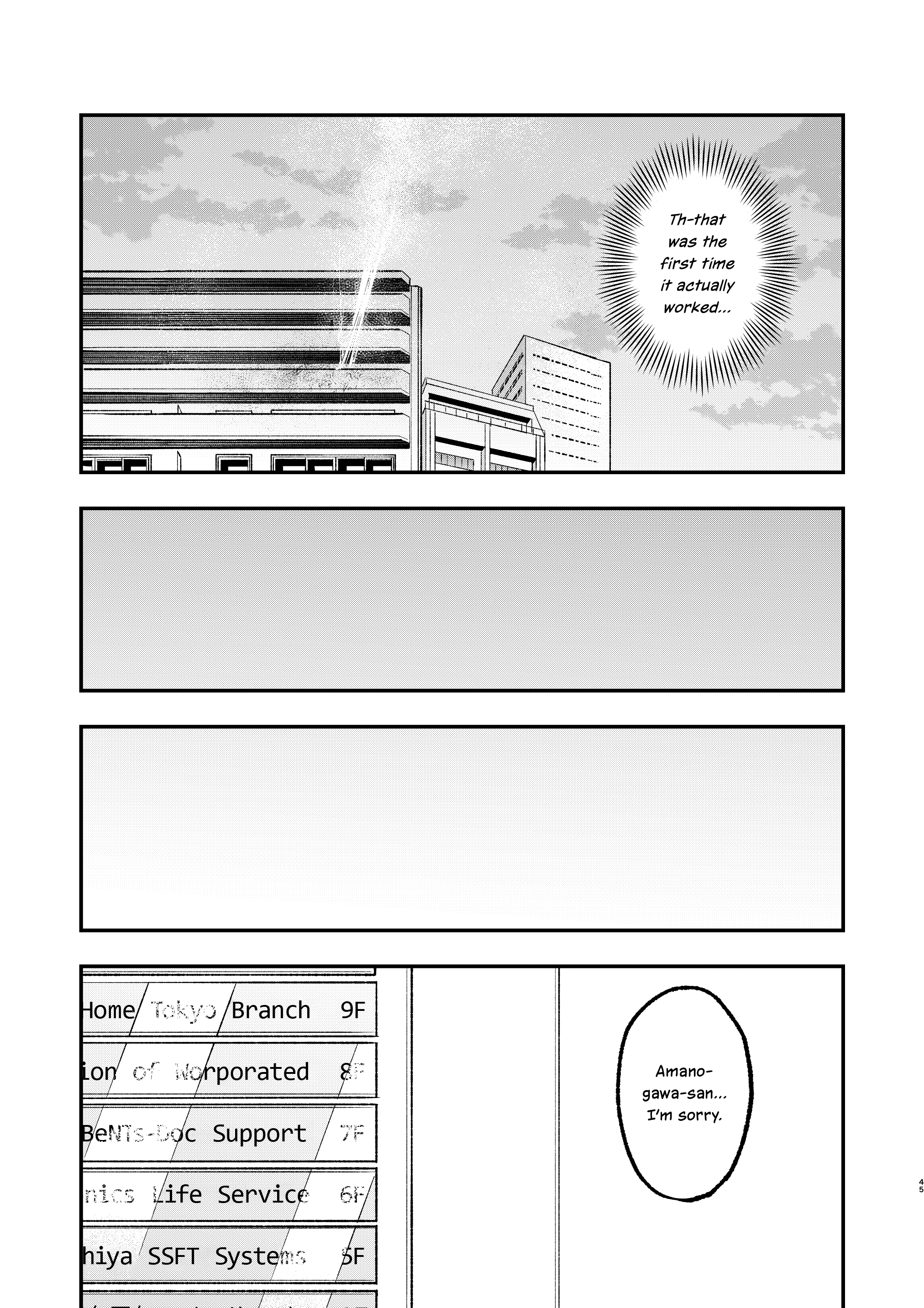 Tobenai Majo Oneshot 第45页