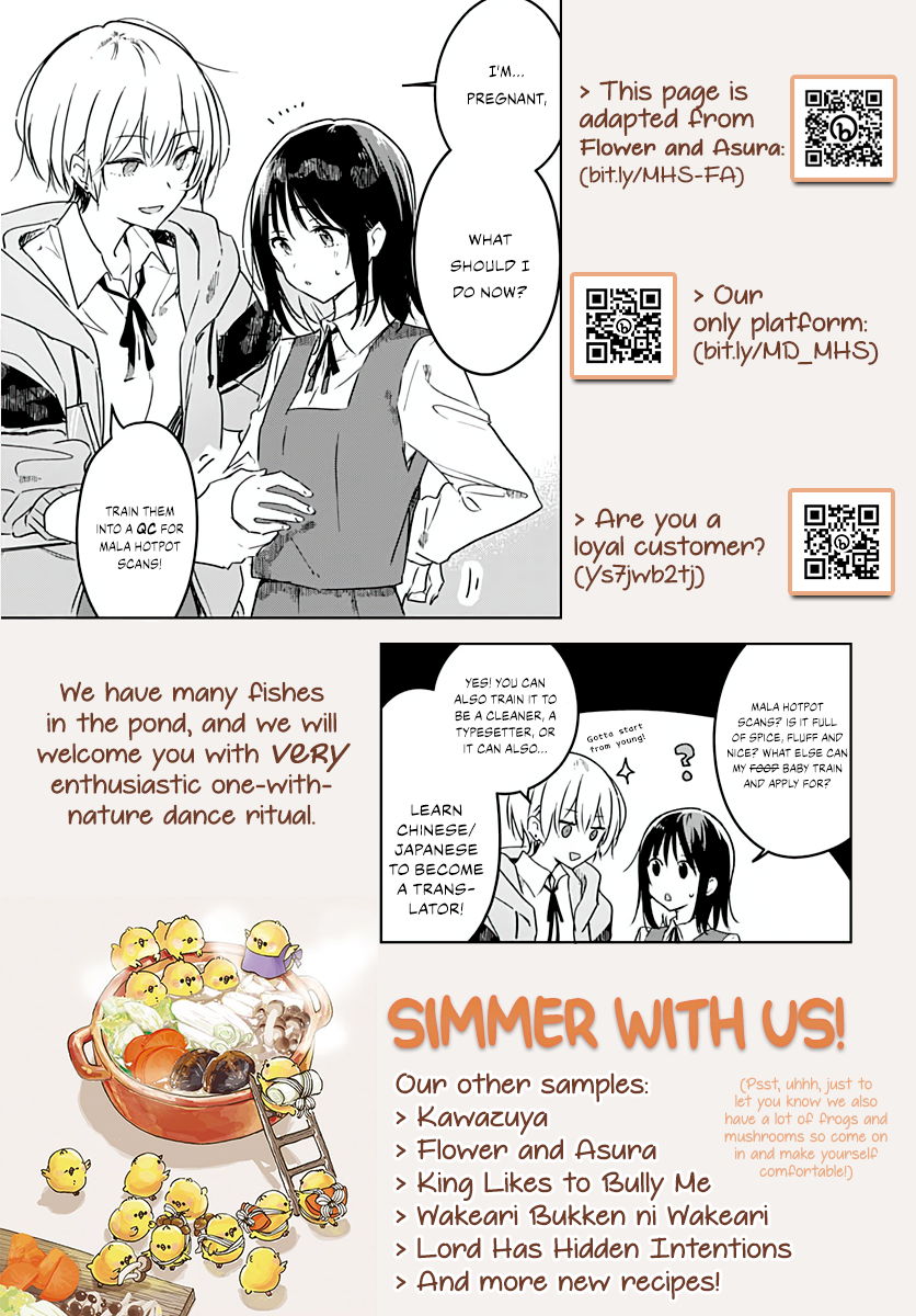 Tobenai Majo Oneshot 第49页