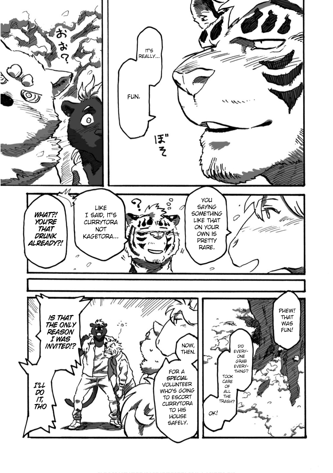 Ramen Wolf and Curry Tiger Peaceful Spring Breeze 第16页