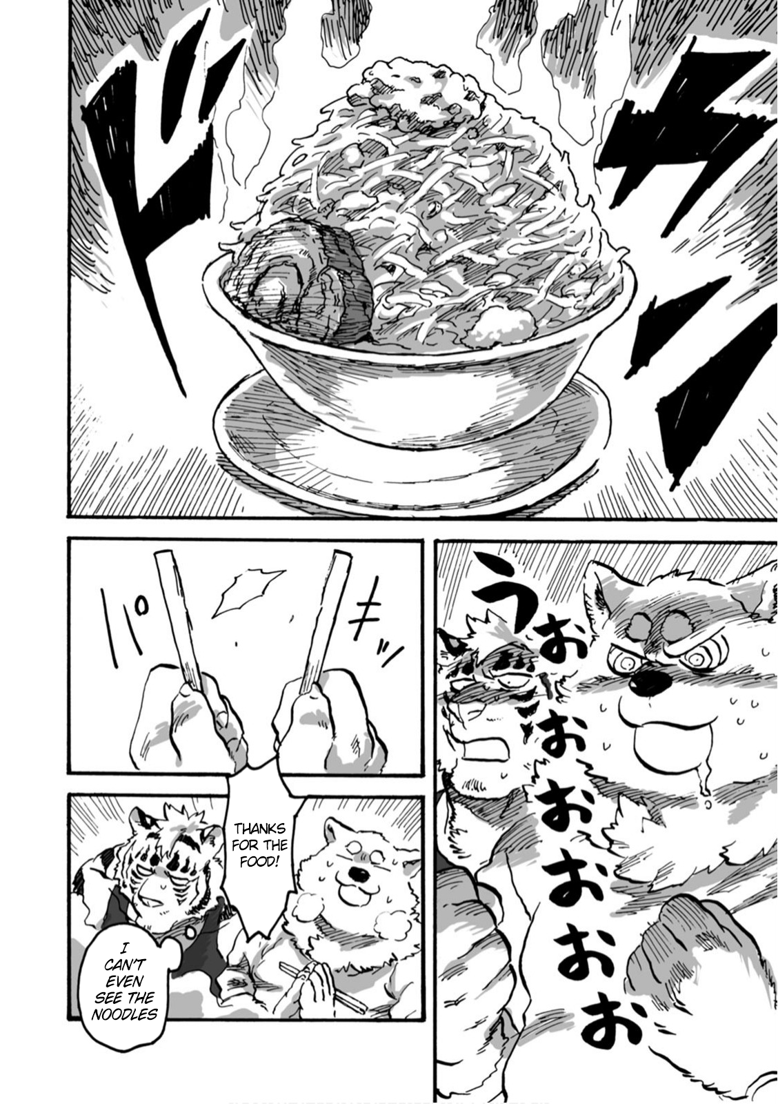 Ramen Wolf and Curry Tiger Peaceful Spring Breeze 第3页
