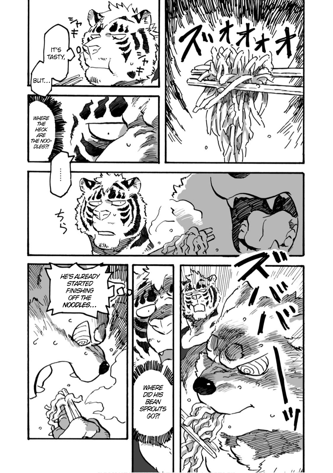 Ramen Wolf and Curry Tiger Peaceful Spring Breeze 第4页