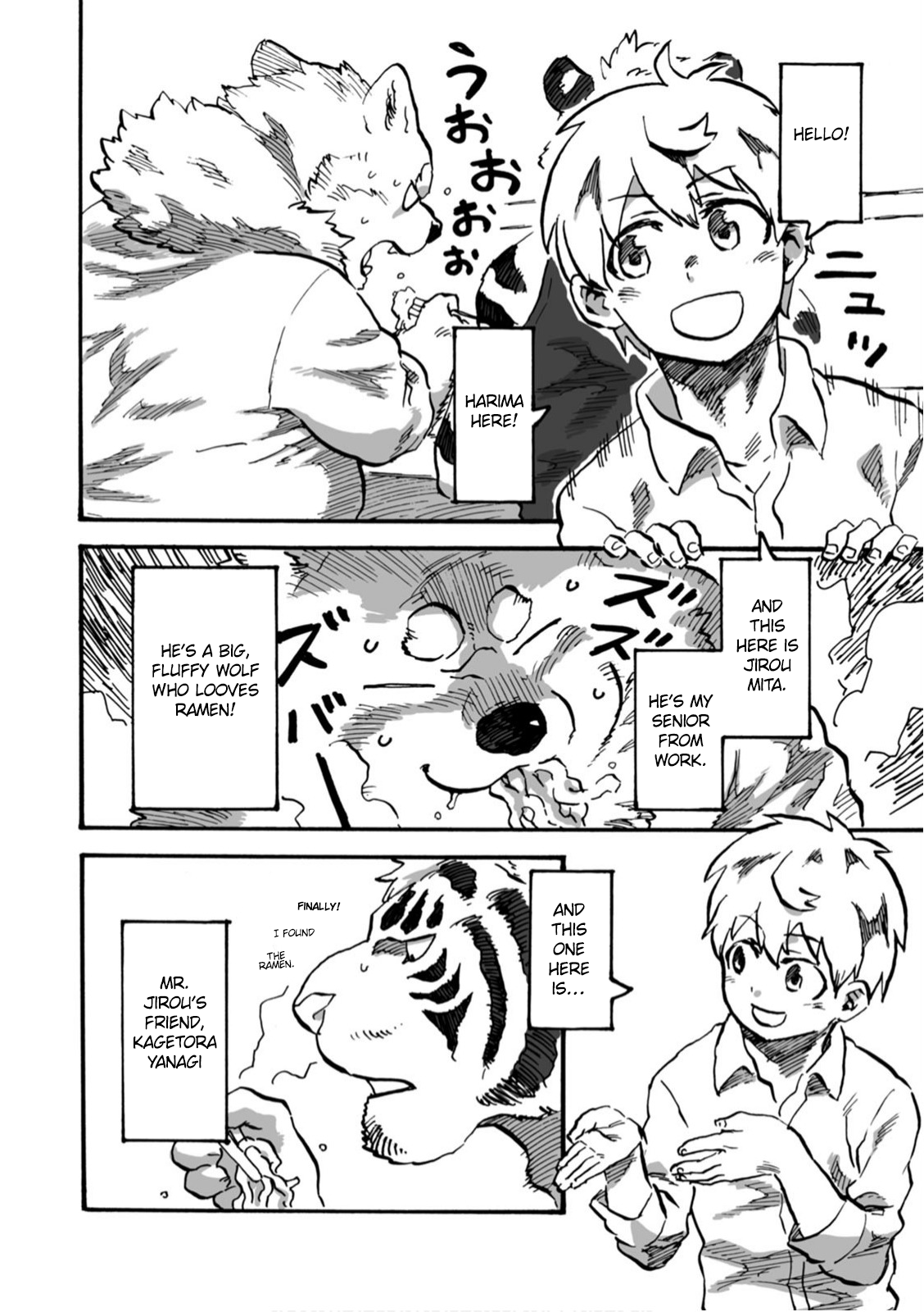 Ramen Wolf and Curry Tiger Peaceful Spring Breeze 第5页