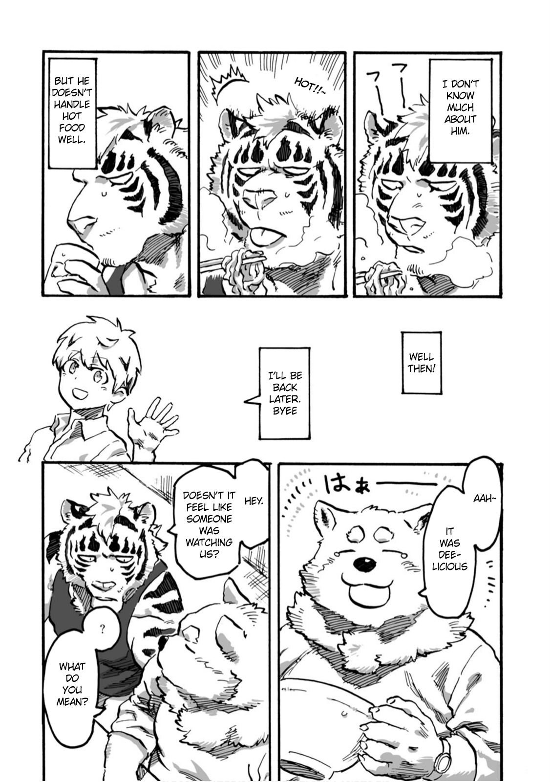 Ramen Wolf and Curry Tiger Peaceful Spring Breeze 第6页