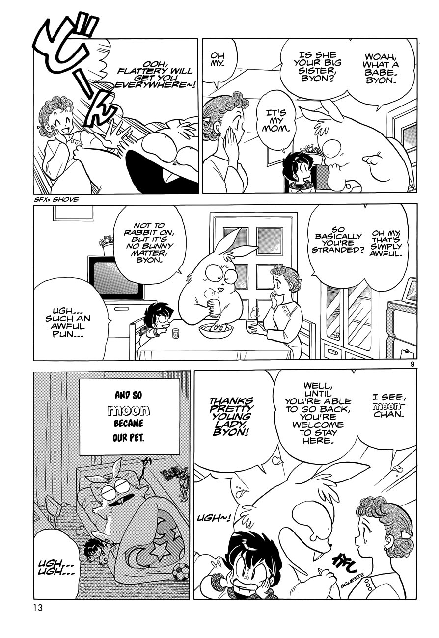 Moon, The Great Pet King Vol. 1 Ch. 1 第12页