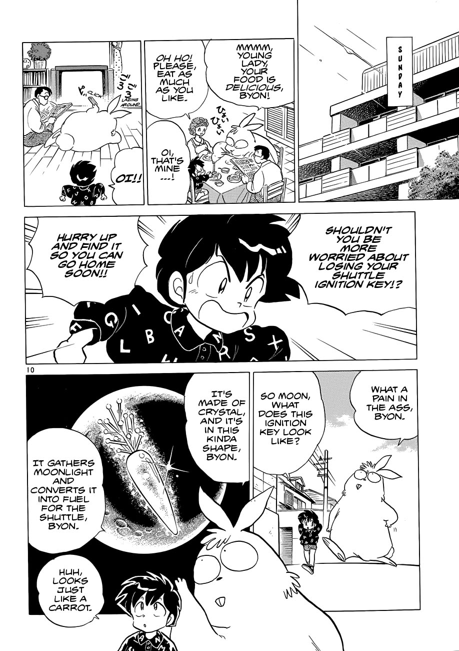 Moon, The Great Pet King Vol. 1 Ch. 1 第13页