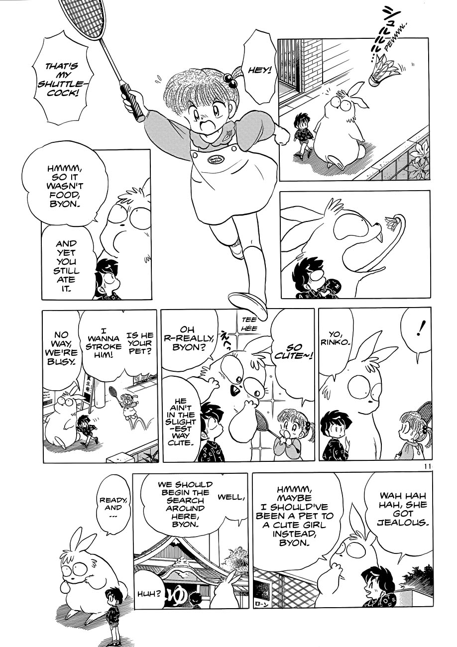 Moon, The Great Pet King Vol. 1 Ch. 1 第14页