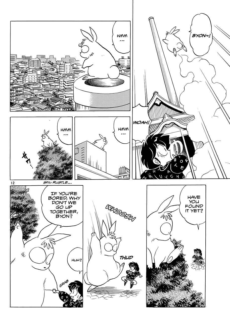 Moon, The Great Pet King Vol. 1 Ch. 1 第15页