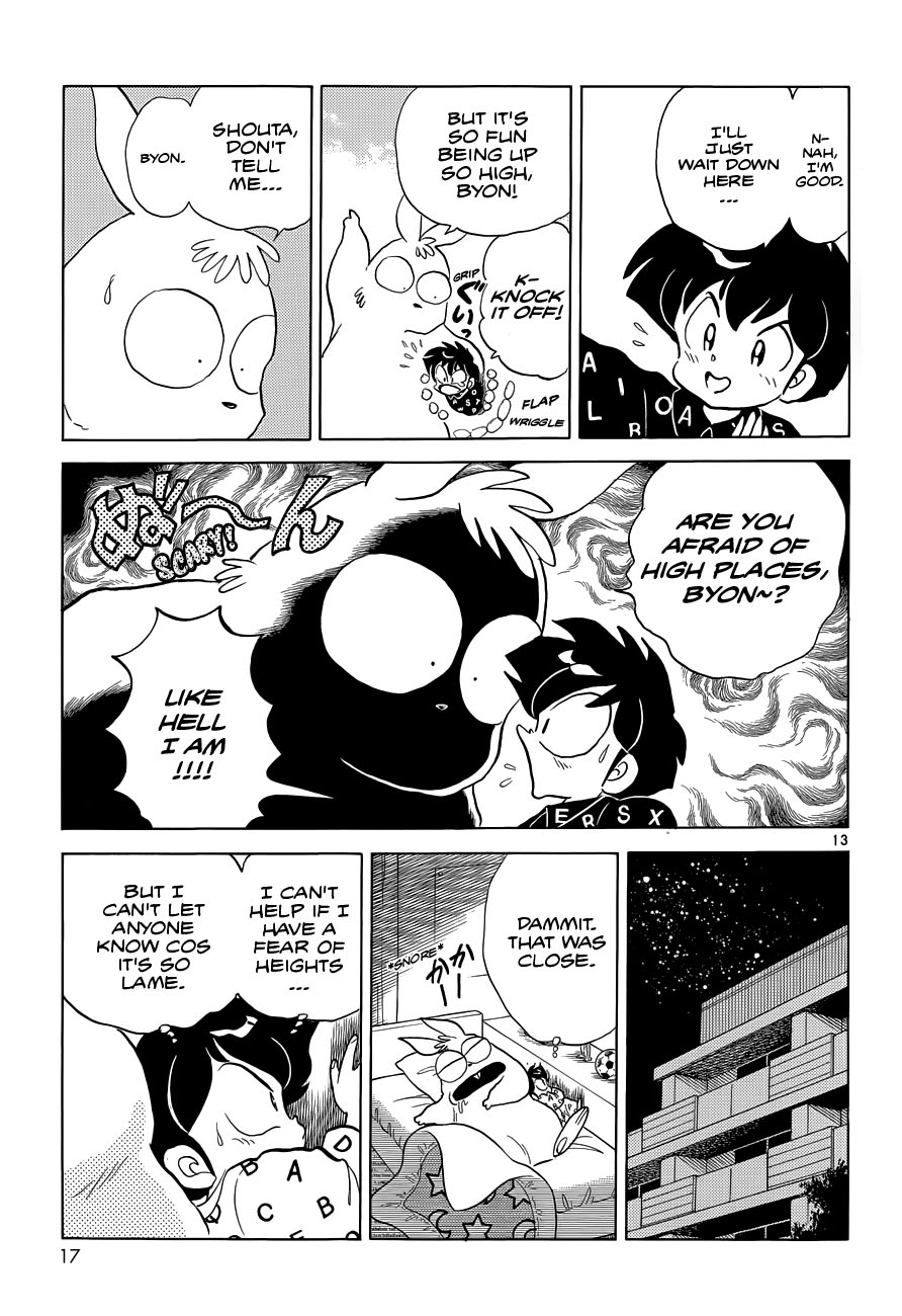Moon, The Great Pet King Vol. 1 Ch. 1 第16页