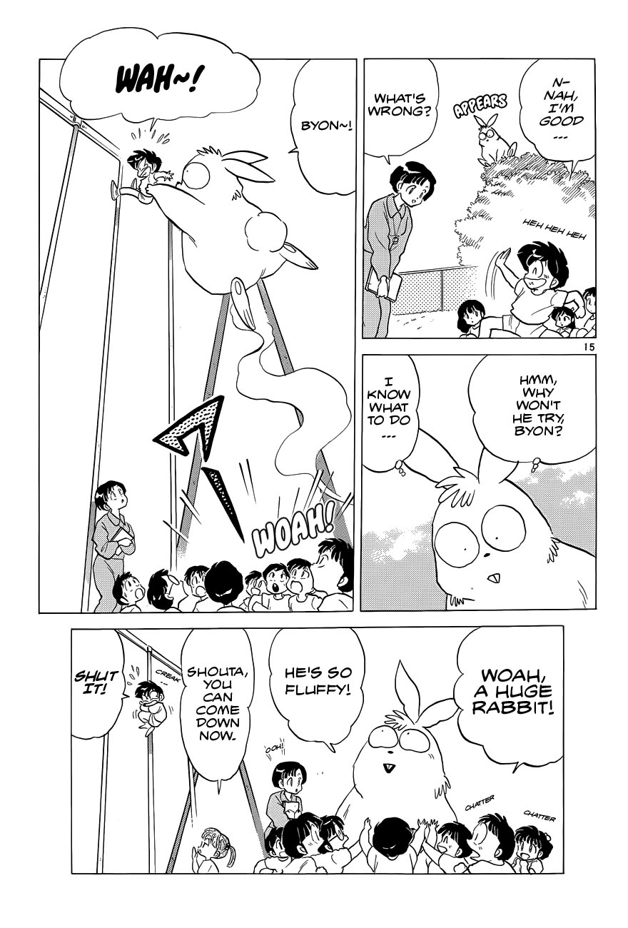 Moon, The Great Pet King Vol. 1 Ch. 1 第18页