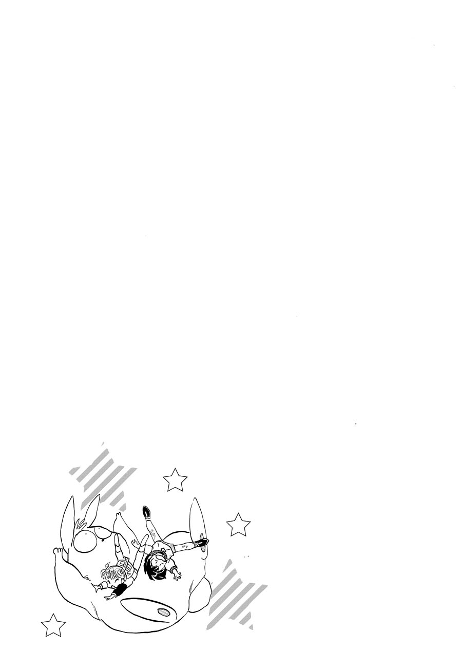 Moon, The Great Pet King Vol. 1 Ch. 1 第19页