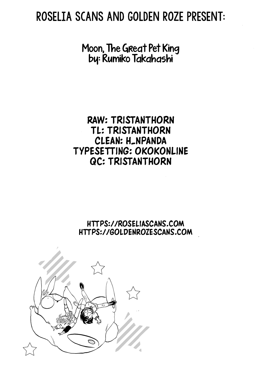 Moon, The Great Pet King Vol. 1 Ch. 1 第20页