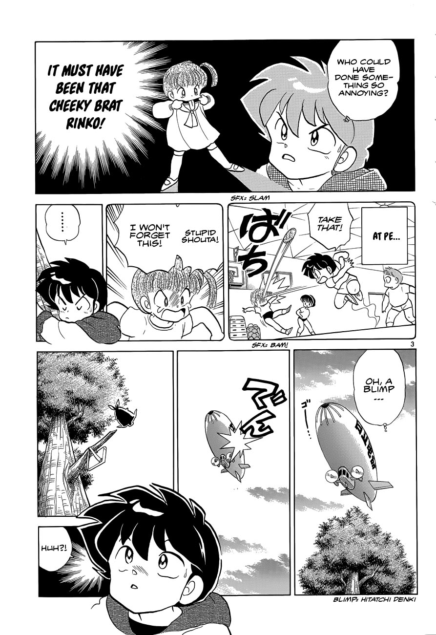 Moon, The Great Pet King 第6页