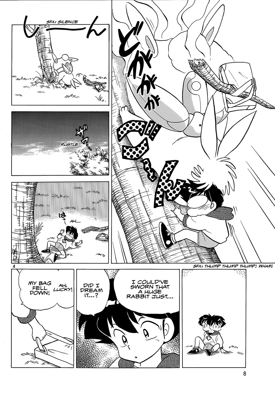 Moon, The Great Pet King 第7页