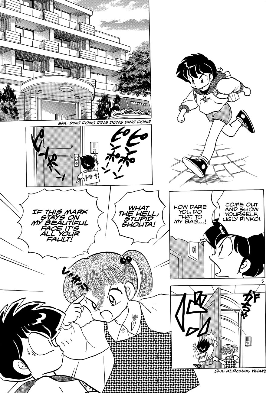 Moon, The Great Pet King 第8页