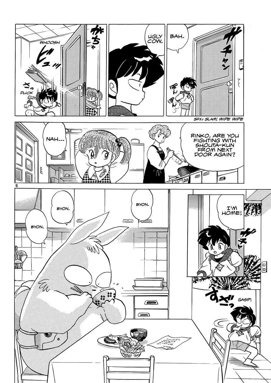 Moon, The Great Pet King Vol. 1 Ch. 1 第9页
