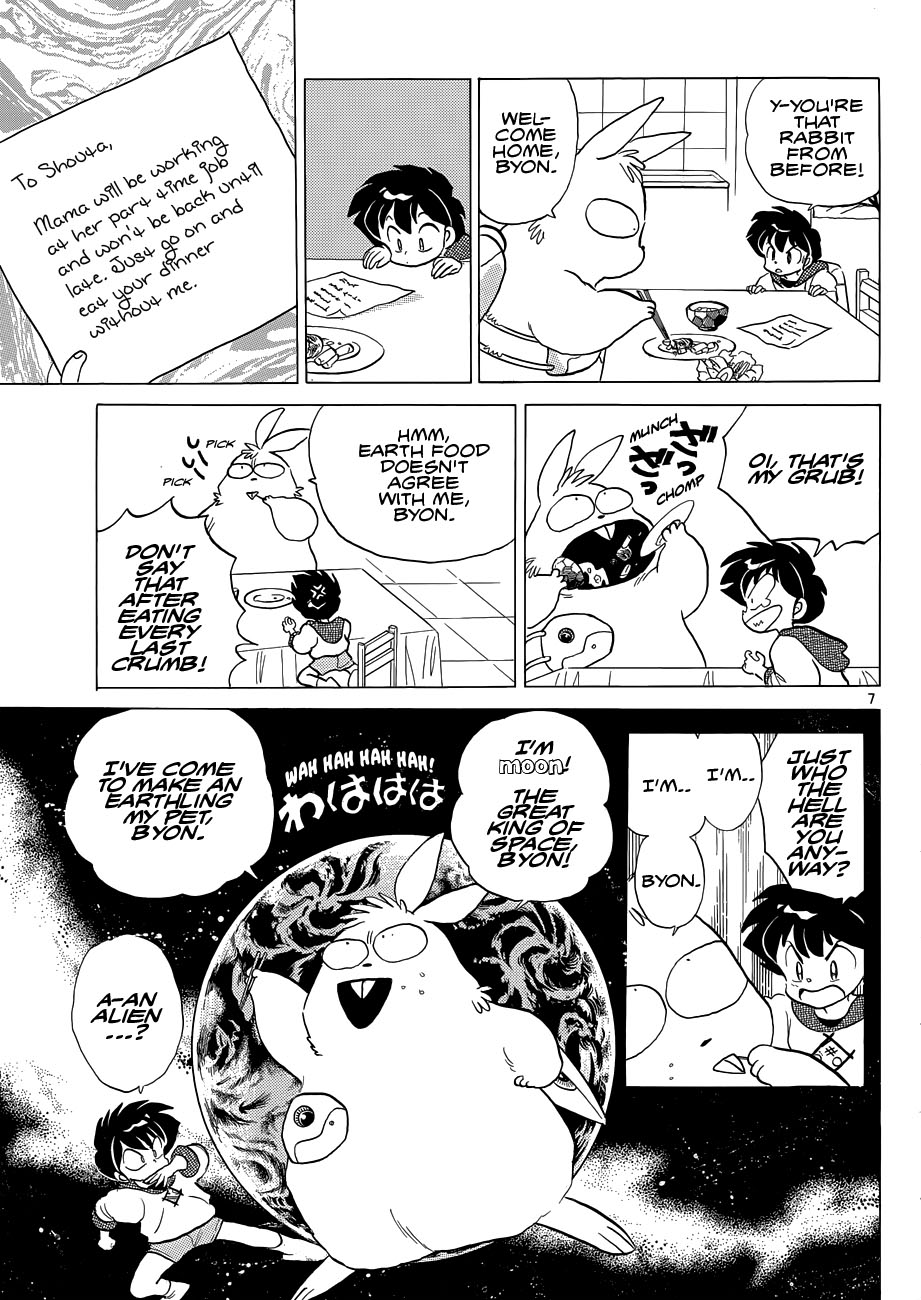 Moon, The Great Pet King Vol. 1 Ch. 1 第10页