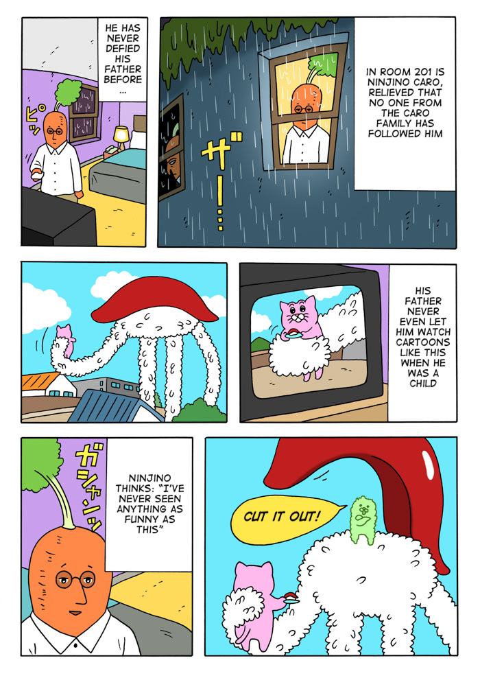 The Bardiche Hotel Rain 第7页