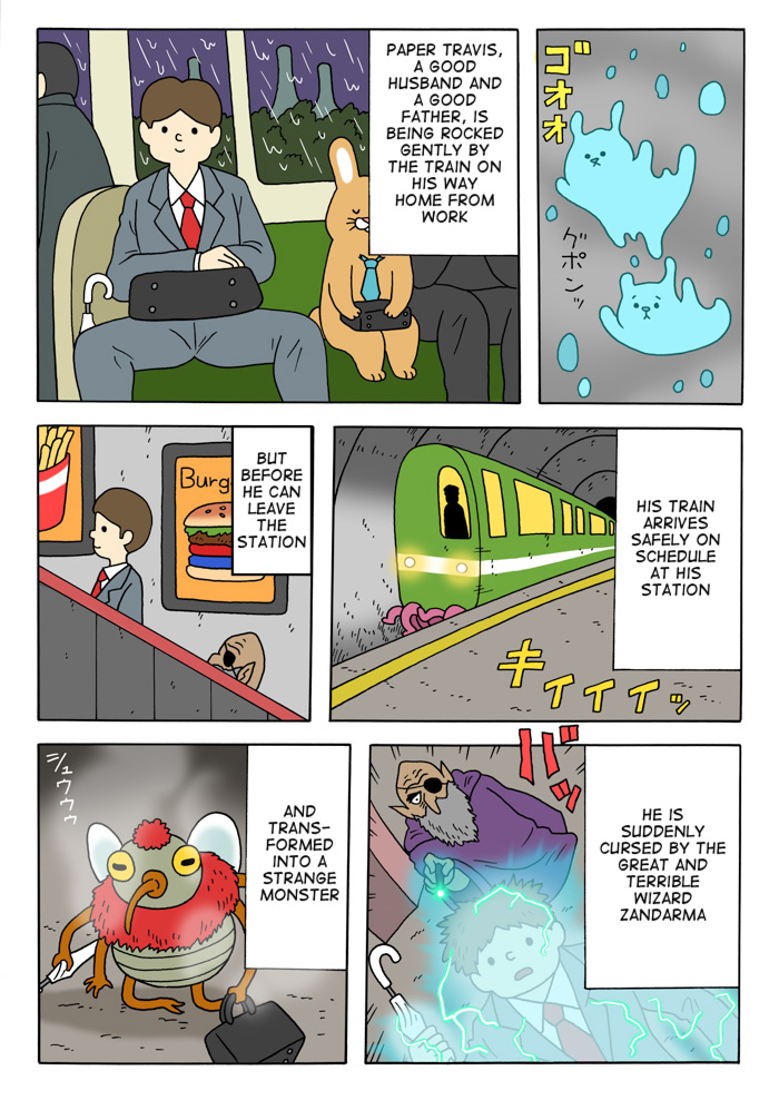 The Bardiche Hotel Rain 第8页