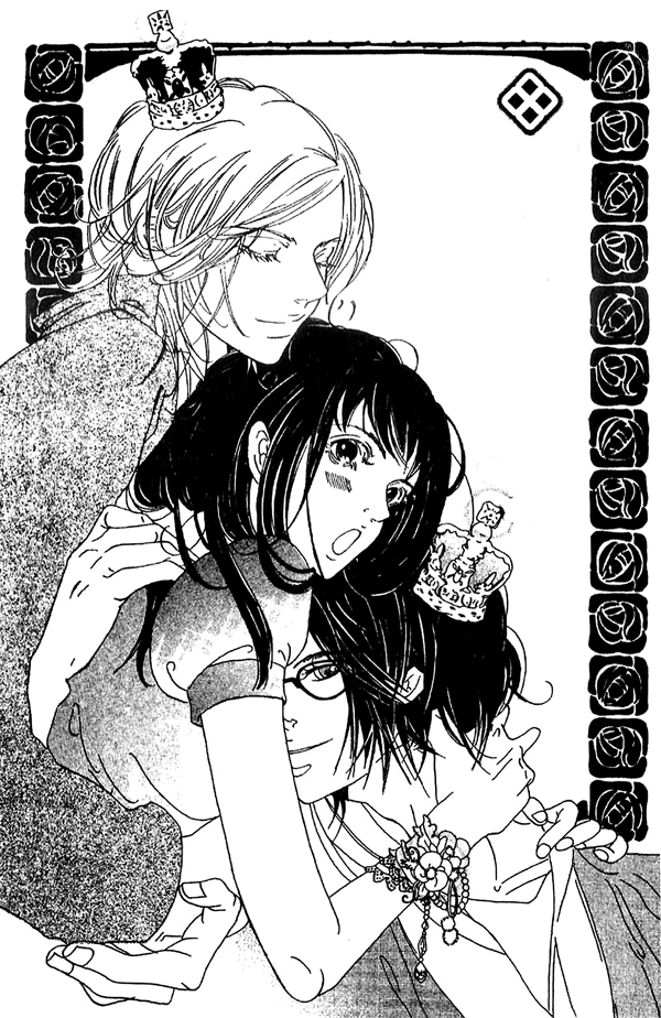 Biyaku Iri no Cappuccino Vol. 1 Ch. 2 第1页
