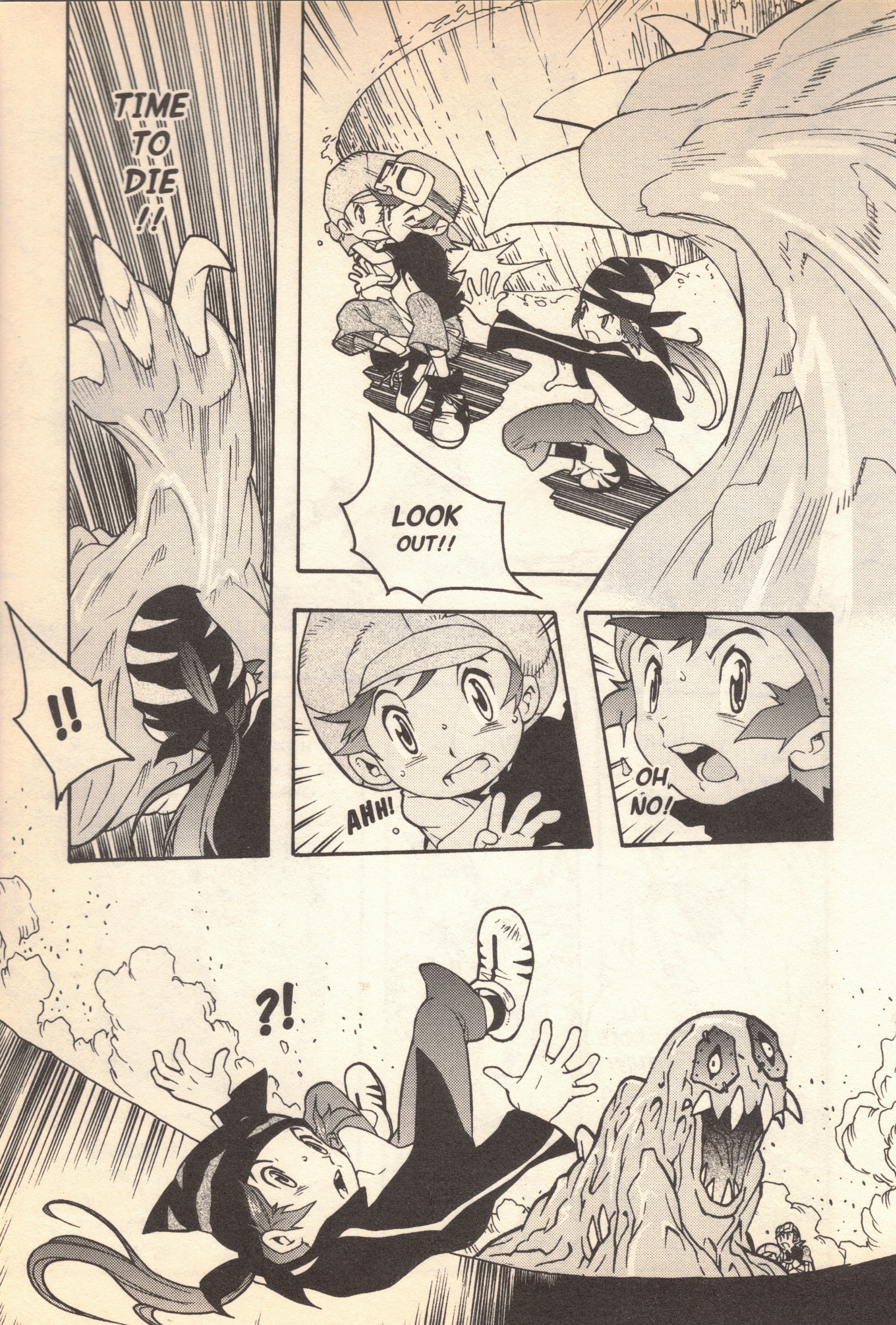 Digimon 04: Infinite Zone Wolfmon In Action!! 第12页