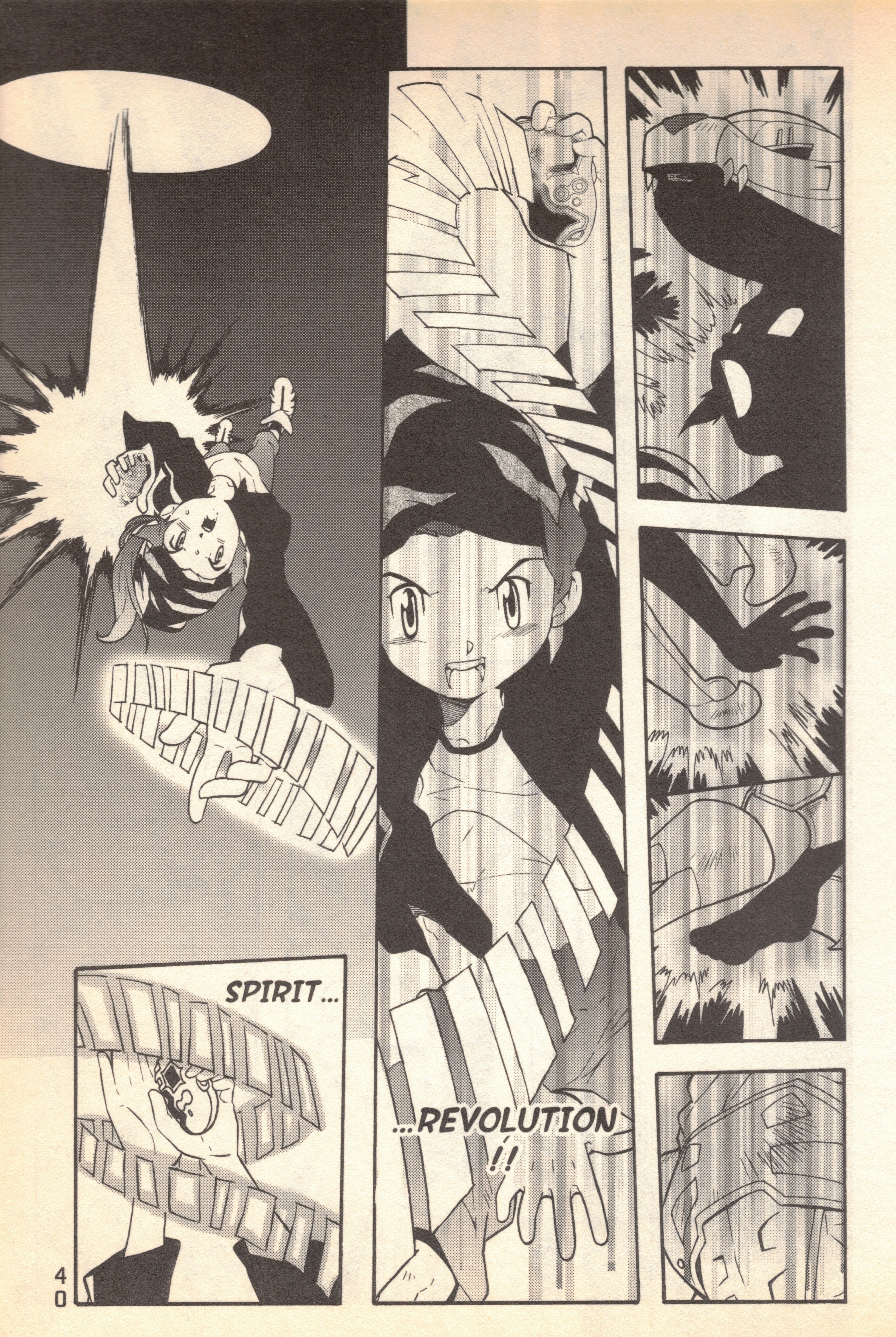 Digimon 04: Infinite Zone Wolfmon In Action!! 第14页