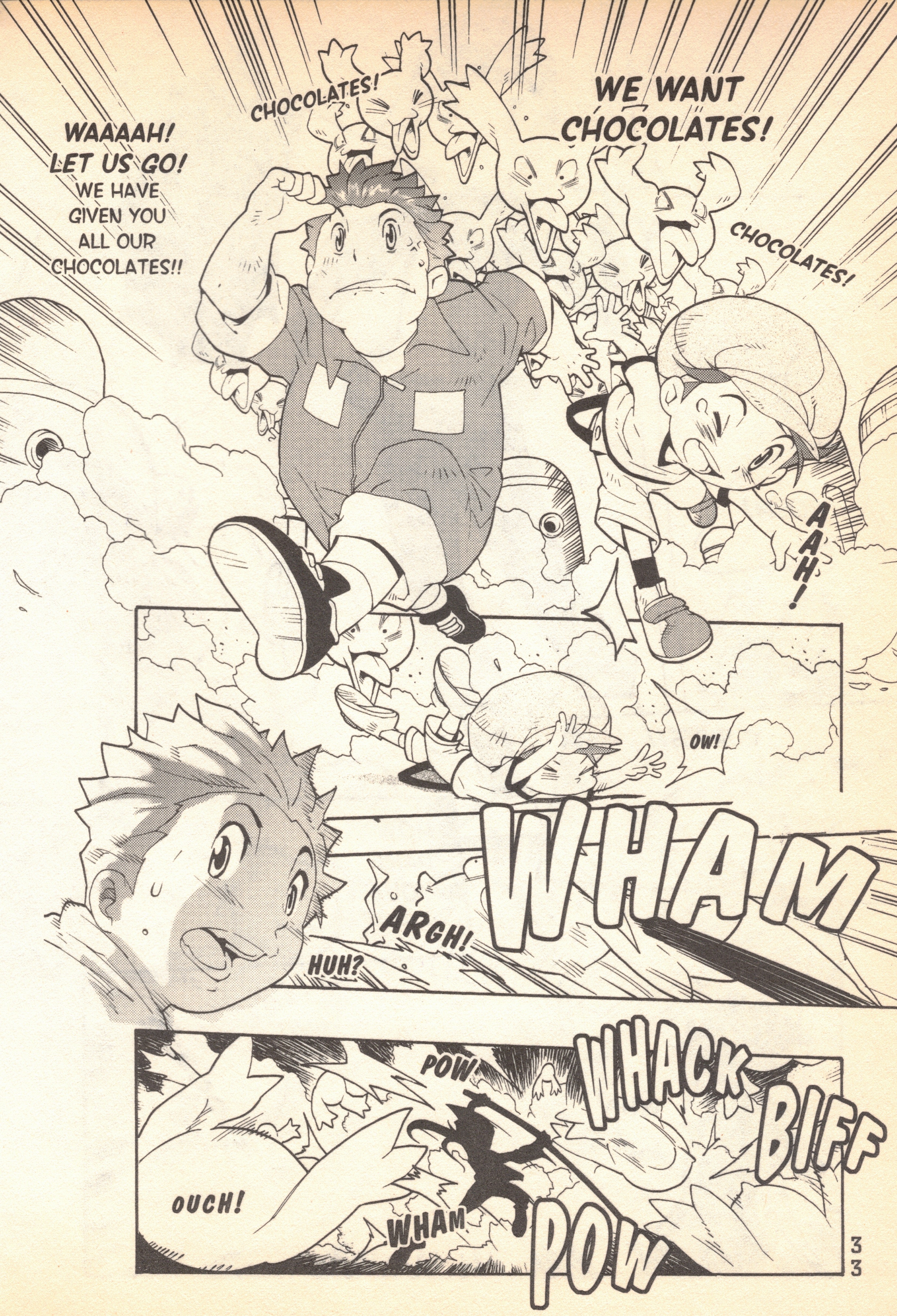 Digimon 04: Infinite Zone Wolfmon In Action!! 第7页