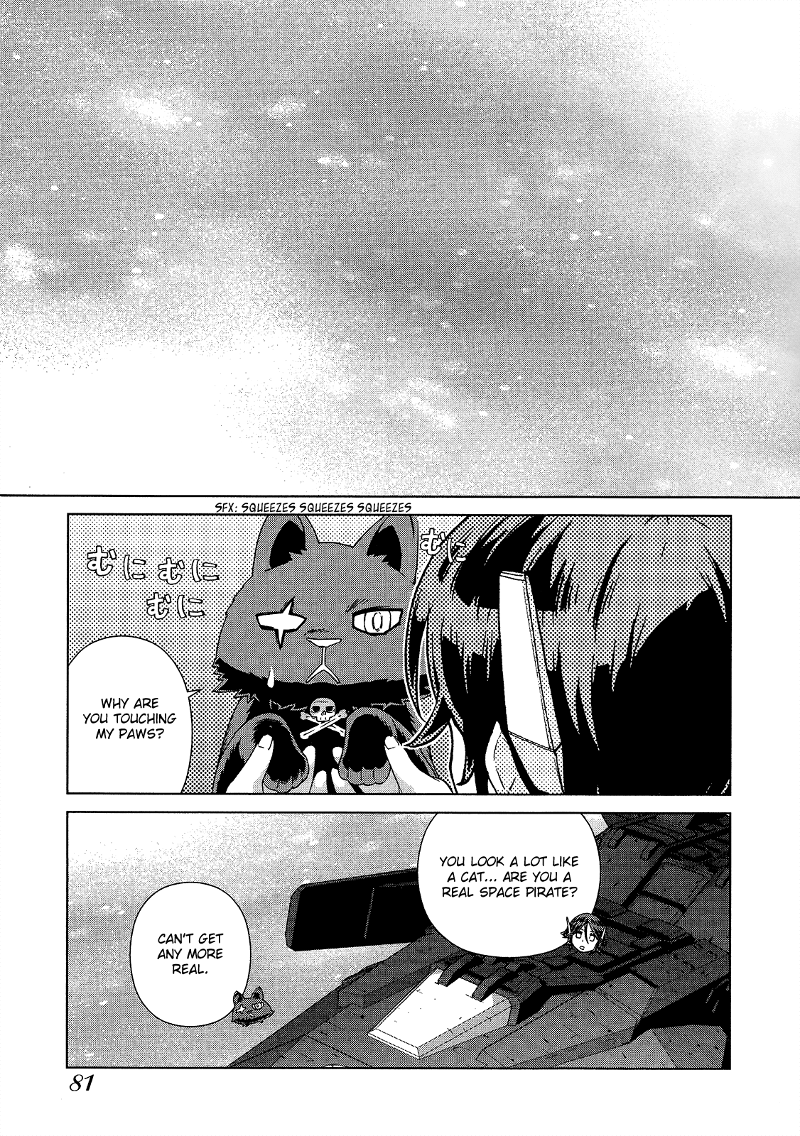 Zelphy of the Aion Off the World: Tialy = Vaadiz 第7页