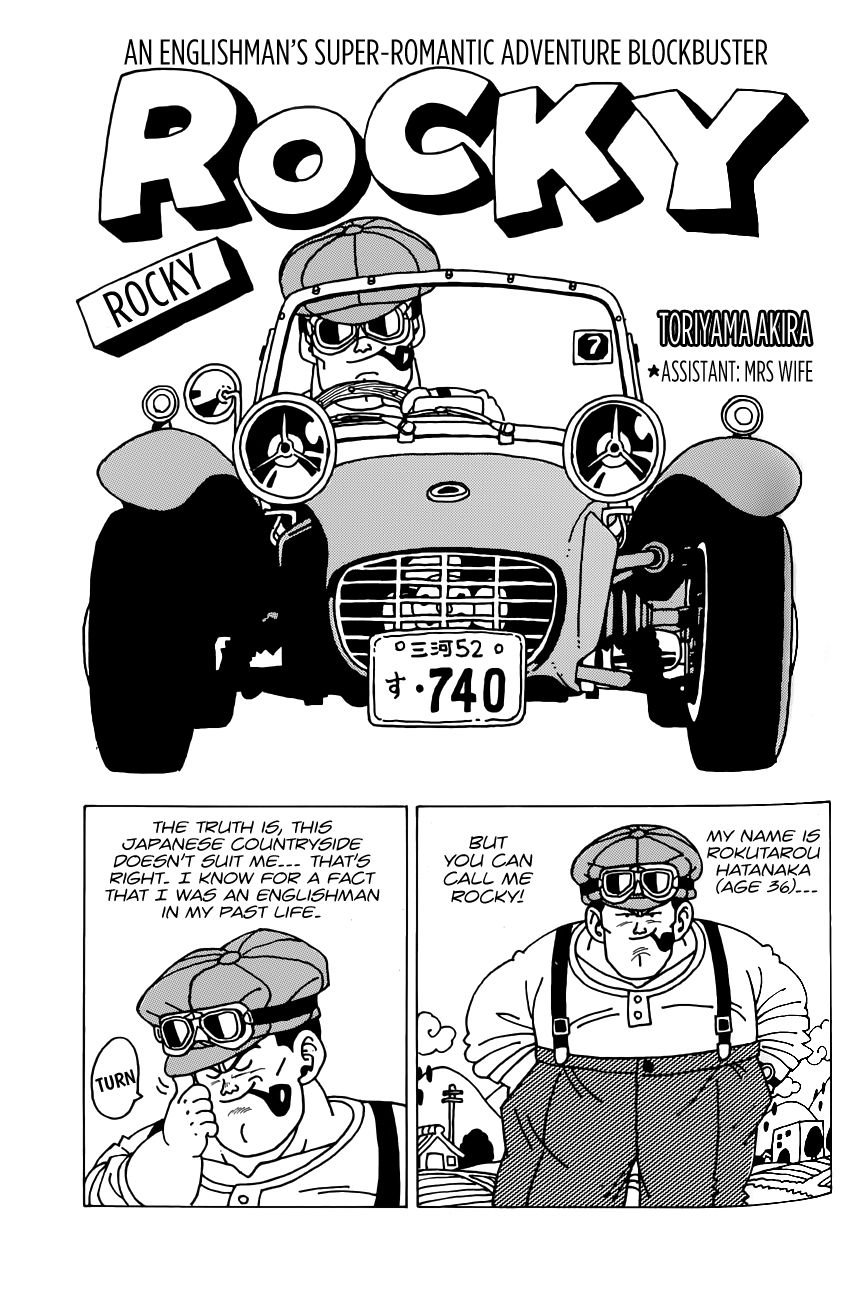 Rocky Oneshot 第4页