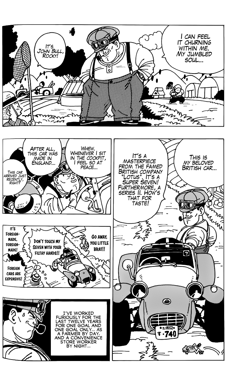 Rocky Oneshot 第5页