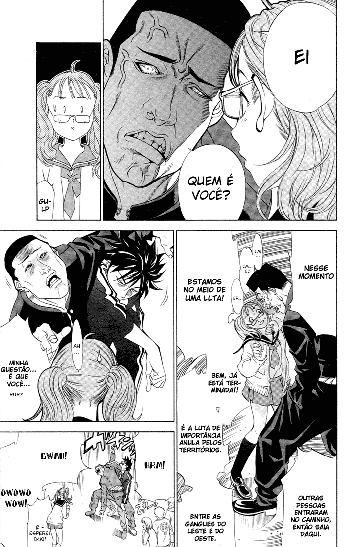 Air Gear Trick 1 第12页