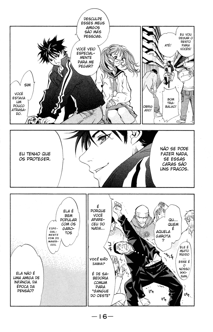 Air Gear Trick 1 第13页
