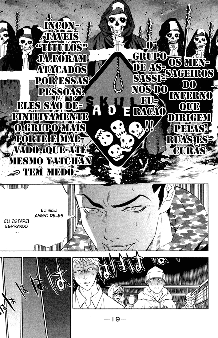 Air Gear Trick 1 第16页