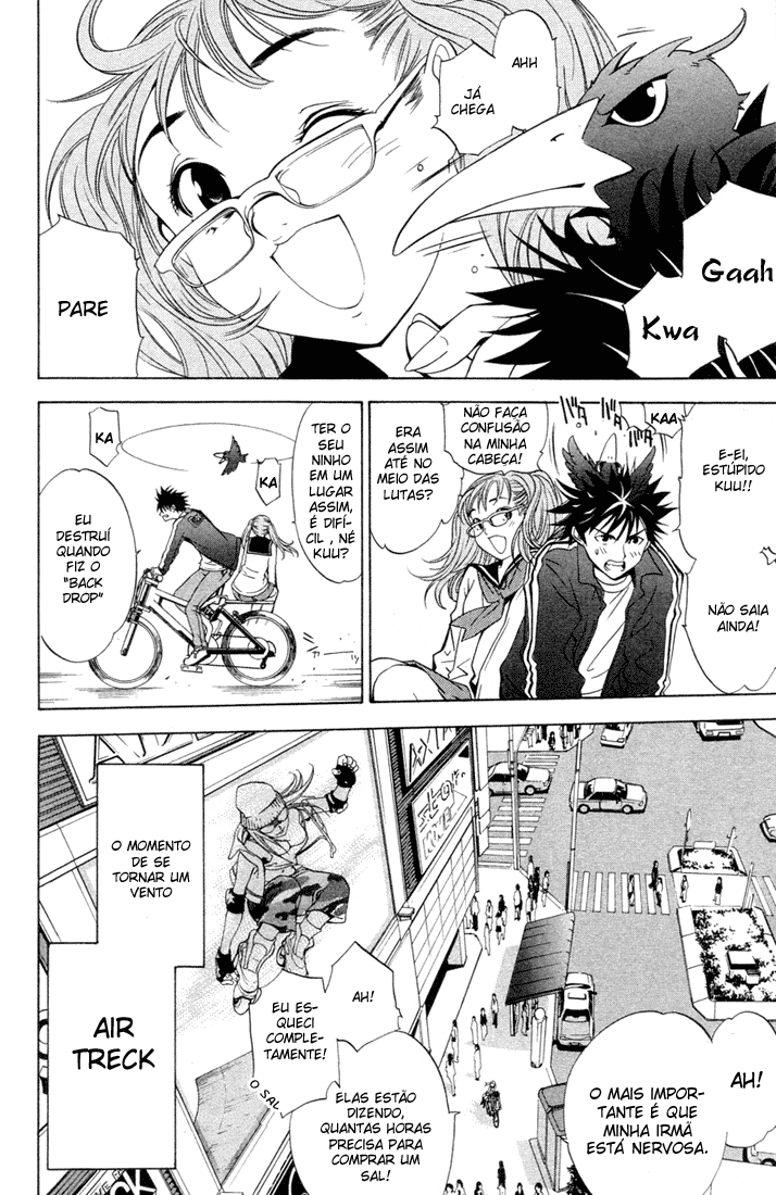 Air Gear Trick 1 第17页