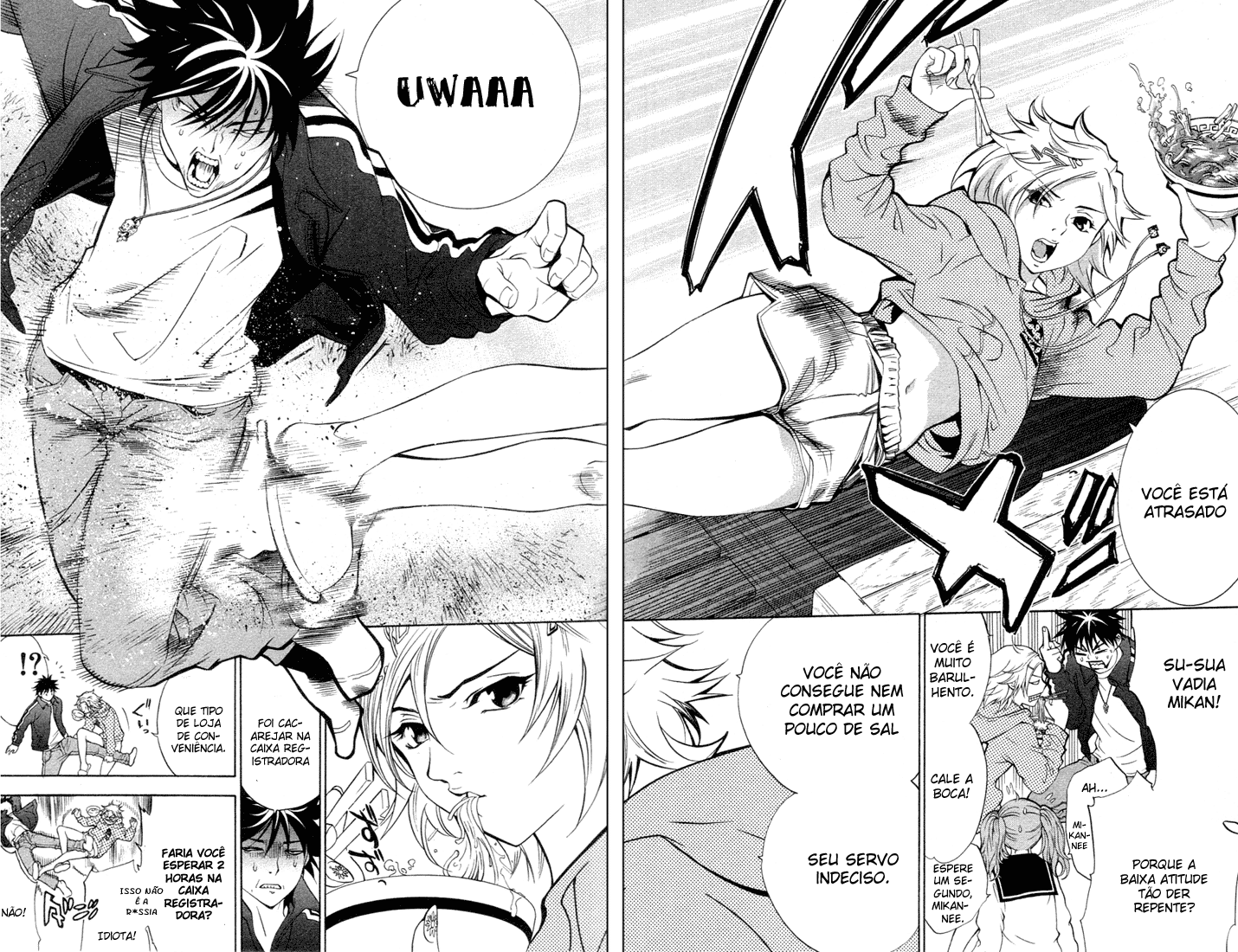 Air Gear Trick 1 第19页