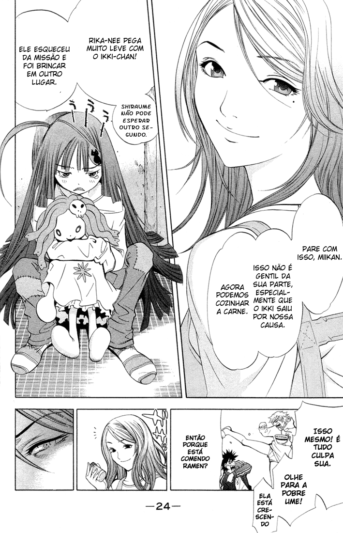 Air Gear Trick 1 第20页