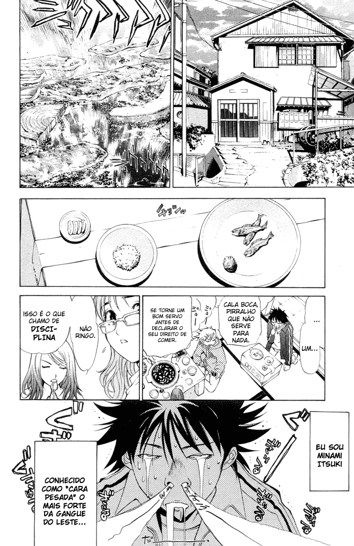 Air Gear Trick 1 第22页