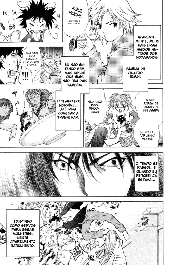 Air Gear Trick 1 第23页