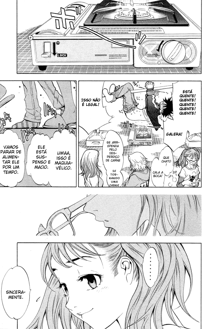 Air Gear Trick 1 第25页