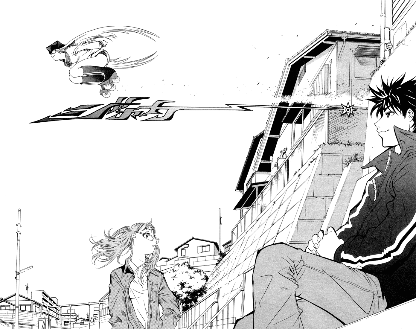 Air Gear Trick 1 第32页