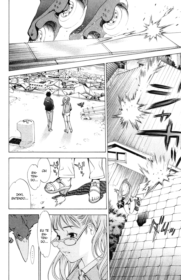 Air Gear Trick 1 第36页