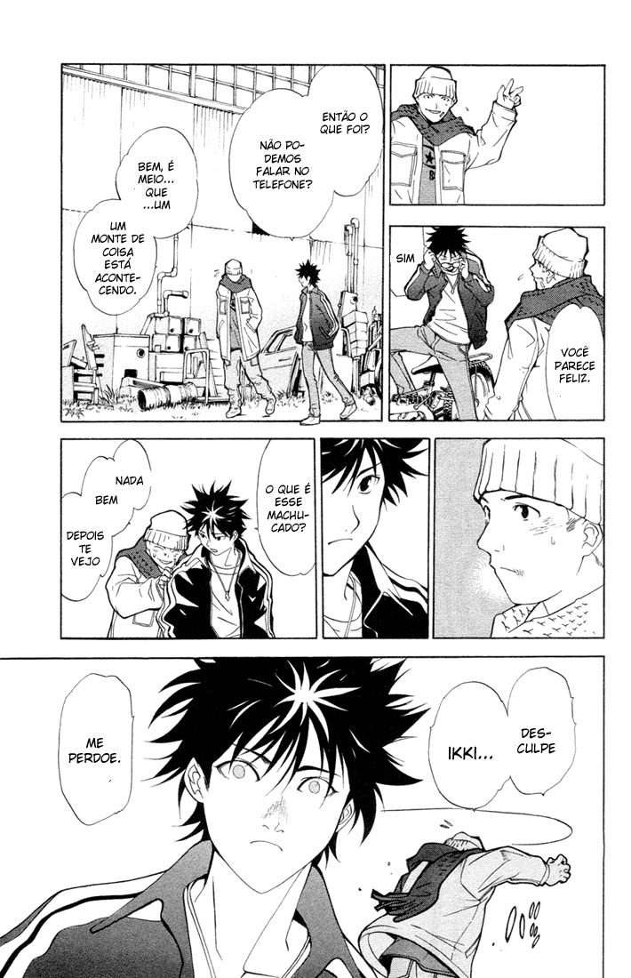 Air Gear Trick 1 第39页