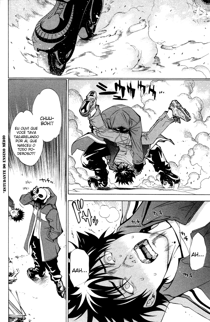 Air Gear Trick 1 第47页