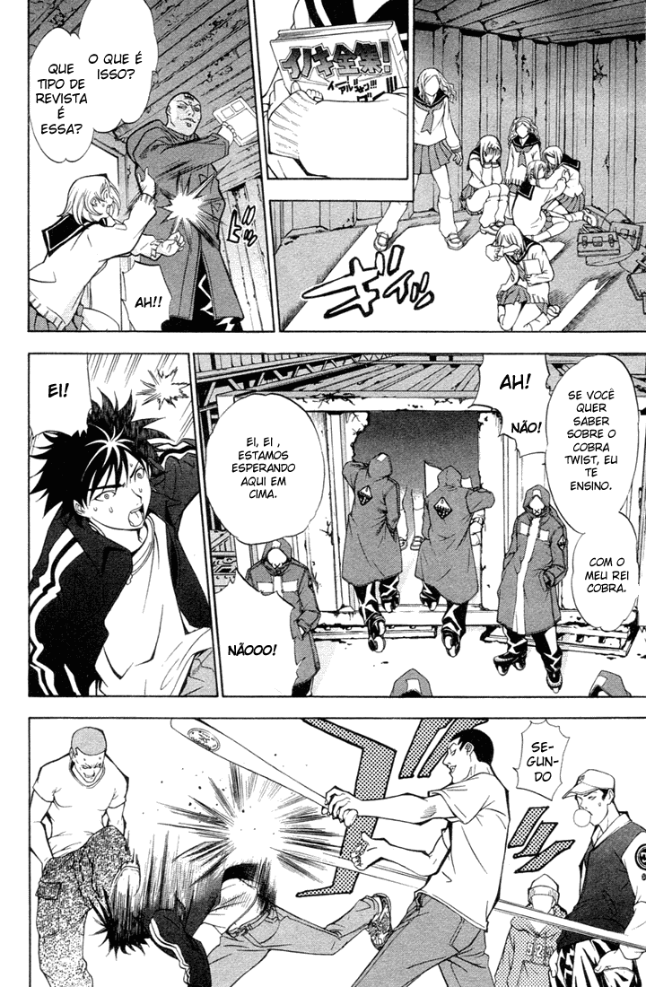Air Gear Trick 1 第49页